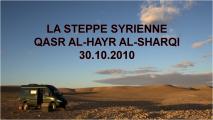 LA STEPPE SYRIENNE