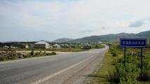 TR RTE 18